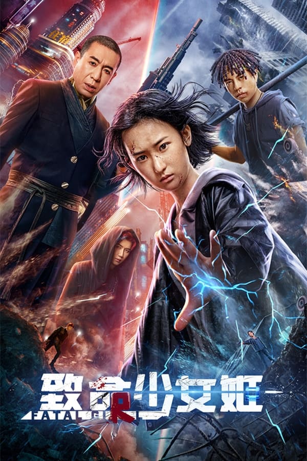 فيلم Revenge Girl 2022 مترجم