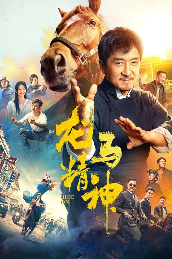فيلم Ride On 2023 مترجم
