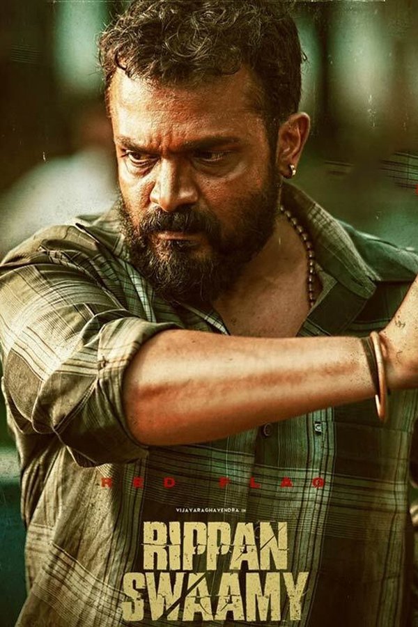 فيلم Rippan Swamy 2025 مترجم
