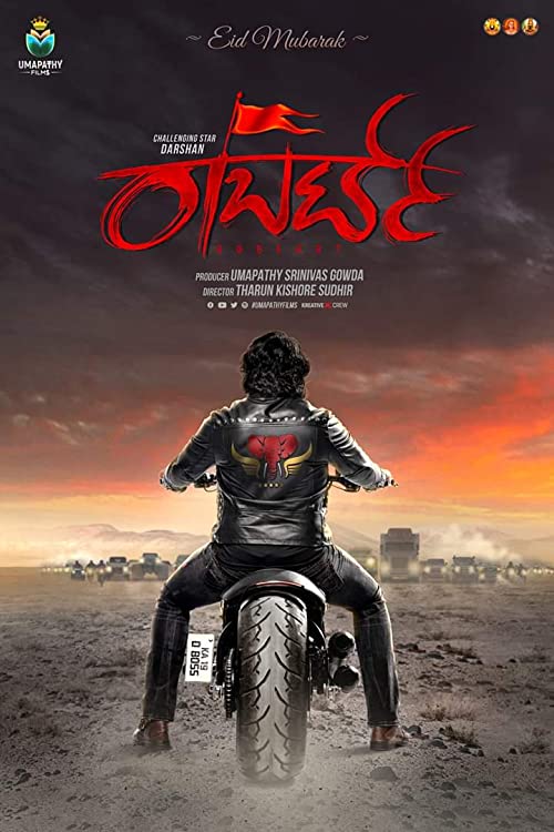 فيلم Roberrt 2021 مترجم