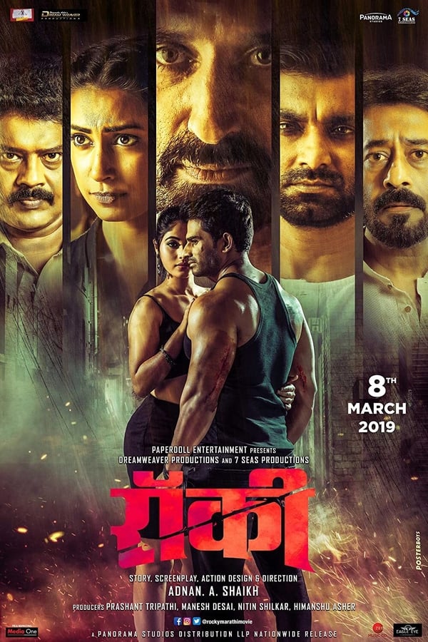 فيلم Rocky 2019 مترجم للعربية