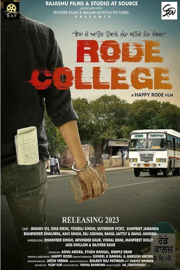 فيلم Rode College 2024 مترجم