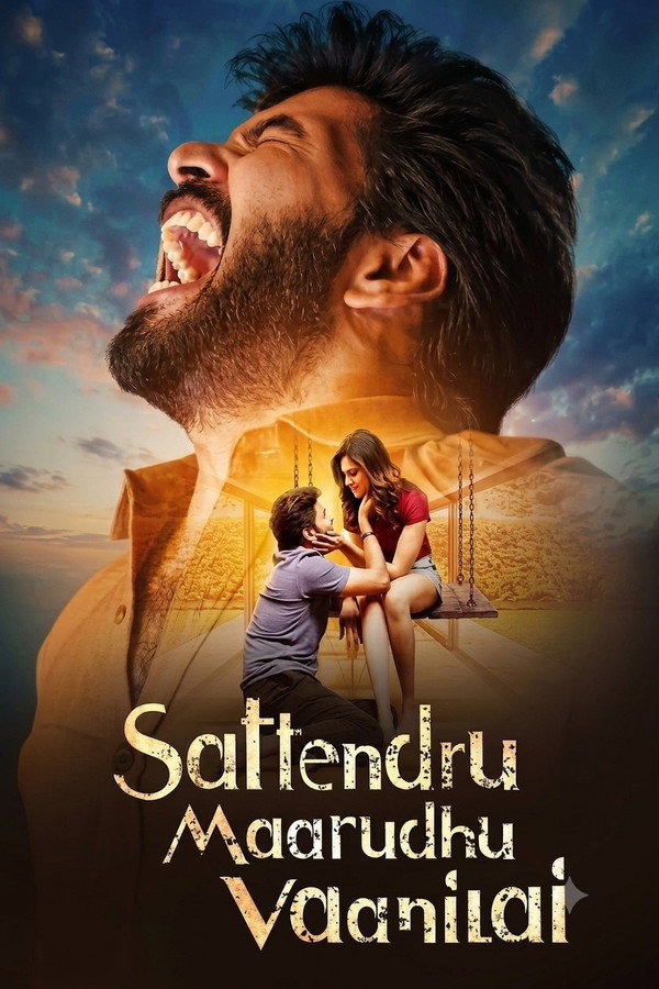فيلم Sattendru Maarudhu Vaanilai 2026 مترجم