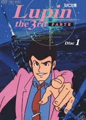 انمي Lupin III الموسم 3 الحلقة 40