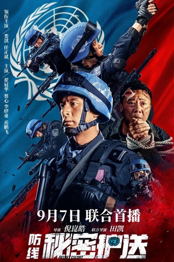 فيلم Secret Escort 2022 مترجم