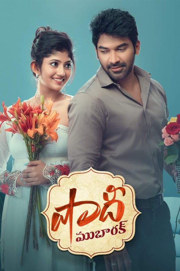 فيلم Shaadi Mubarak 2021 مترجم كامل