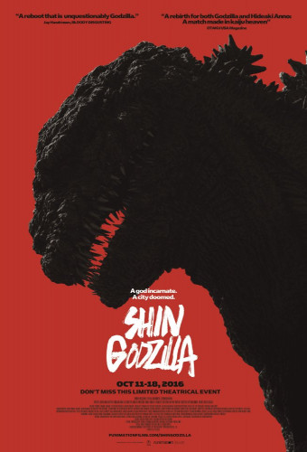 فيلم Shin Godzilla 2016 مترجم