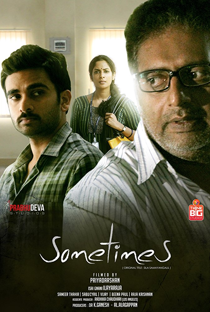 فيلم Sometimes 2016 مترجم