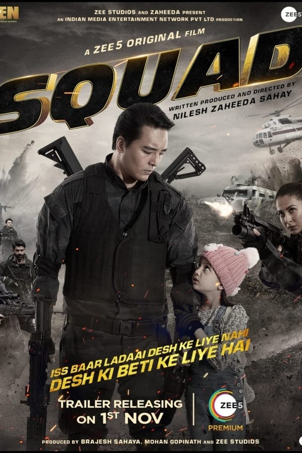 فيلم Squad 2021 مترجم للعربية