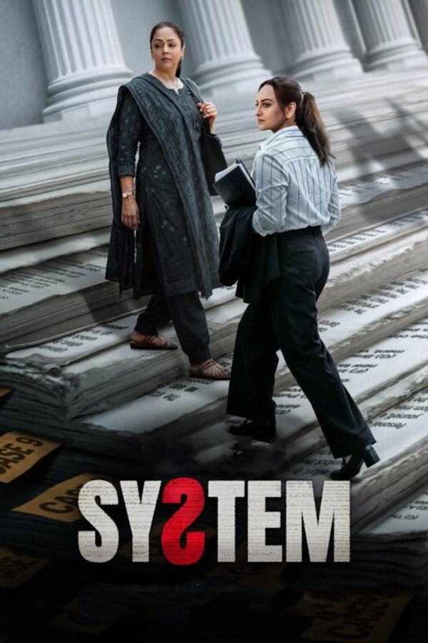 فيلم System 2026 مترجم