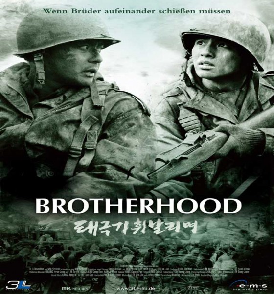 مشاهدة فيلم The Brotherhood of War 2004 مترجم