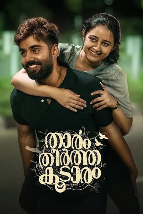 فيلم Thaaram Theertha Koodaram 2023 مترجم