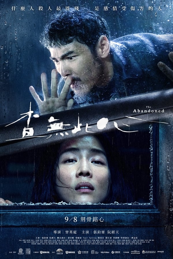 فيلم The Abandoned 2023 مترجم