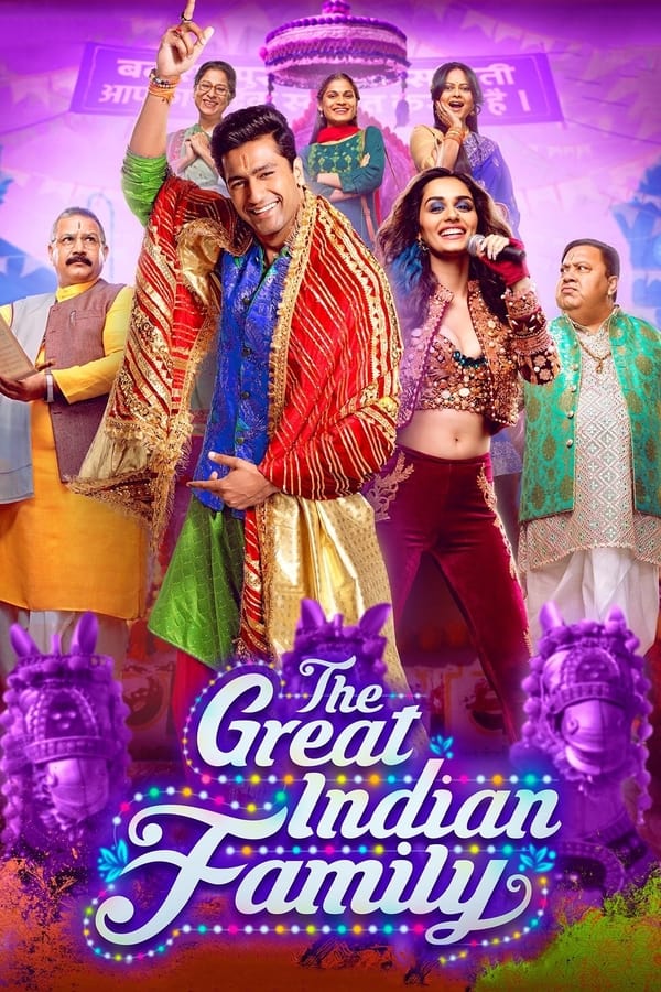 فيلم The Great Indian Family 2023 مترجم