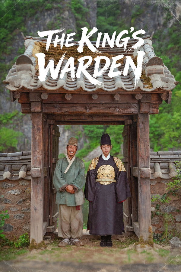 فيلم The King's Warden 2026 مترجم