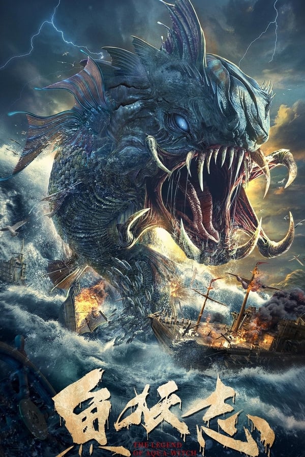 فيلم The Legend Of Aqua Witch 2022 مترجم