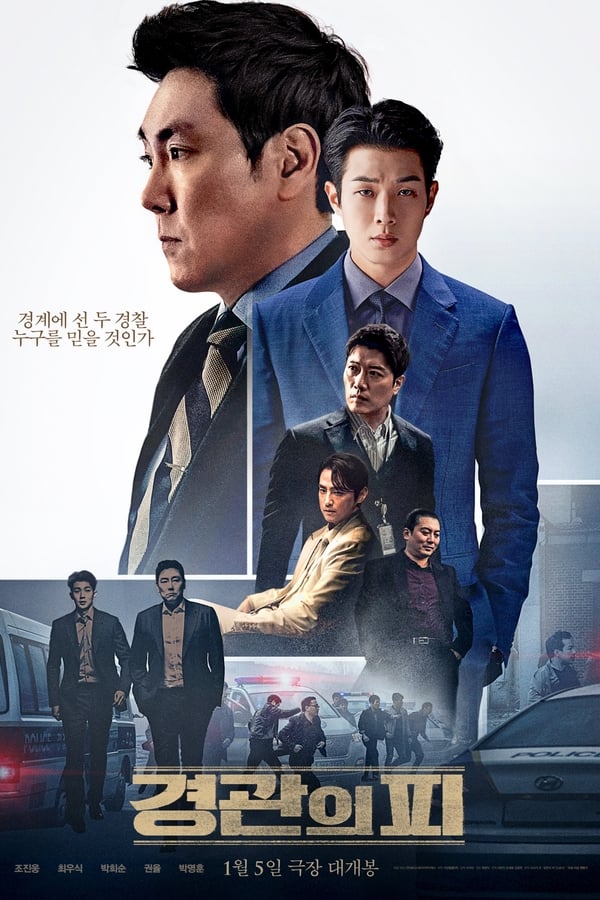 فيلم The Policeman's Lineage 2022 مترجم