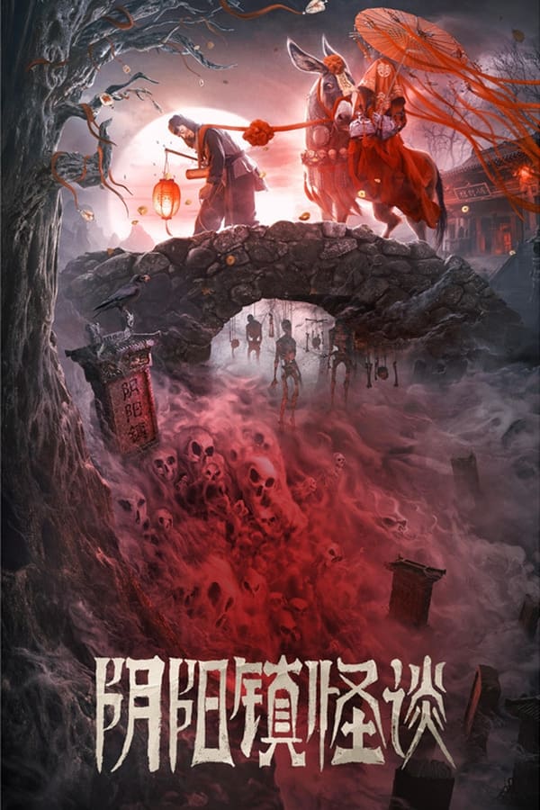 فيلم The Town of Ghosts 2022 مترجم