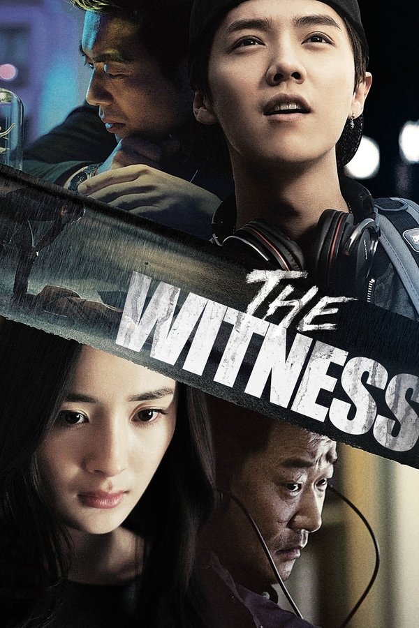 فيلم The Witness 2015 مترجم