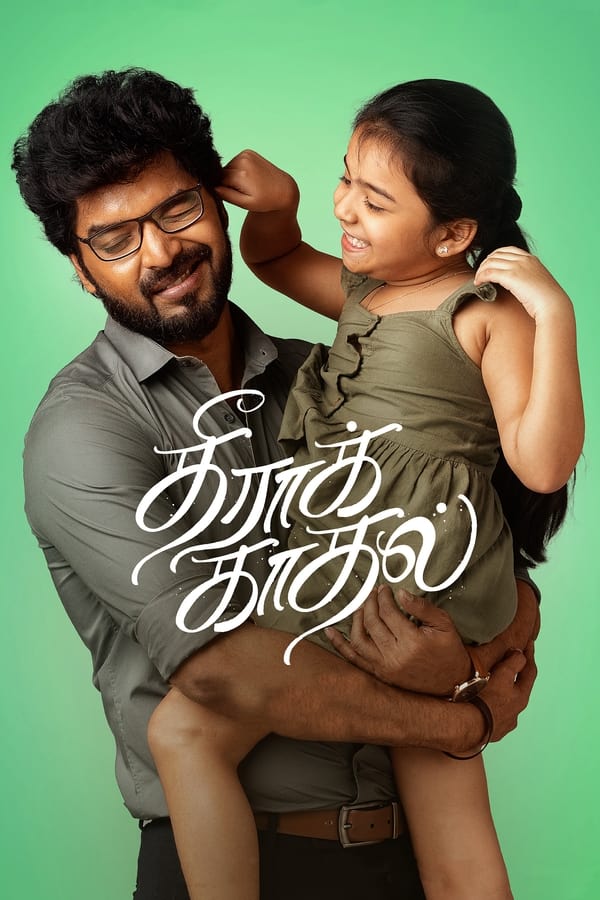 فيلم Theera Kaadhal 2023 مترجم