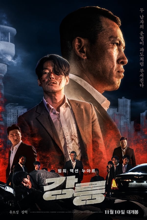 فيلم Tomb of the River 2021 مترجم