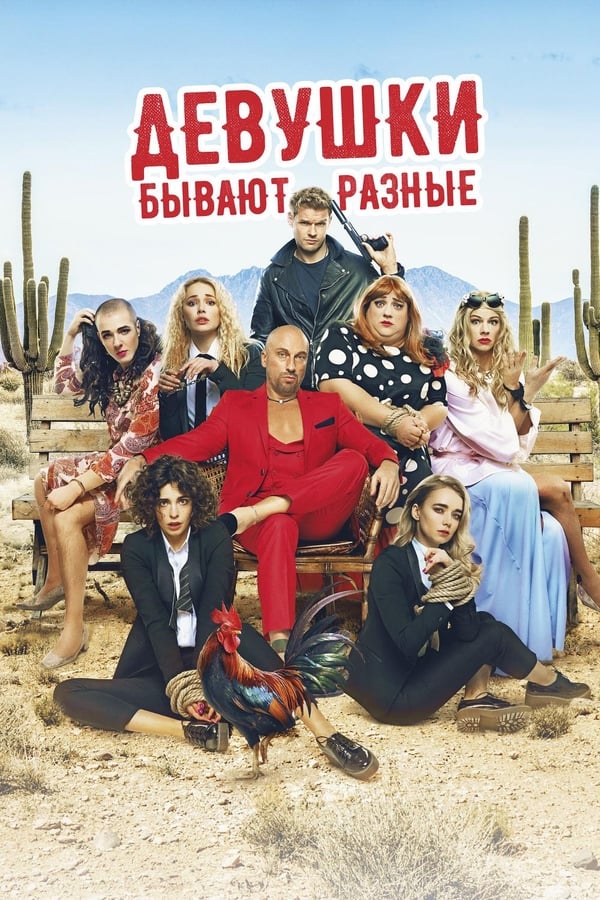 مشاهدة فيلم Tripping in Mexico 2019 مترجم