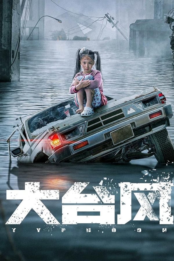 فيلم Typhoon 2022 مترجم