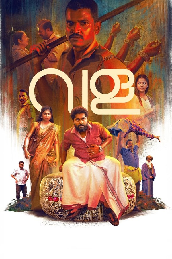 فيلم Vala: Story of a Bangle 2025 مترجم