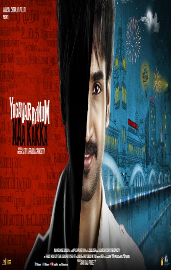 مشاهدة فيلم Yagavarayinum Naa Kaakka 2015 مترجم