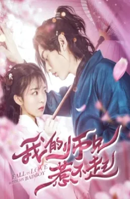 فيلم Fall in Love with My Badboy 2020 مترجم