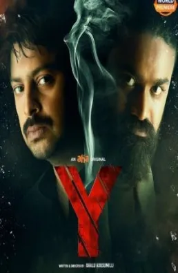 فيلم Y 2021 مترجم