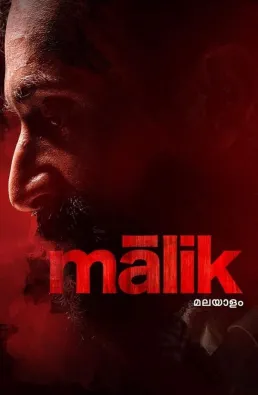 فيلم Malik 2021 مترجم