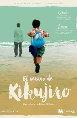فيلم Kikujiro 1999 مترجم للعربية