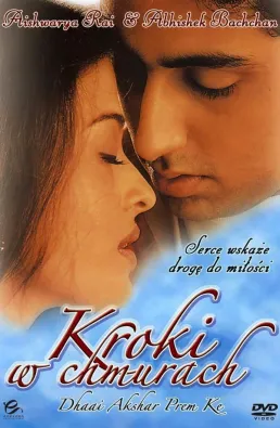 فيلم Dhaai Akshar Prem Ke 2000 مترجم