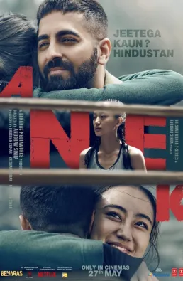 فيلم Anek 2022 مترجم