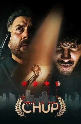 فيلم Chup 2022 مترجم