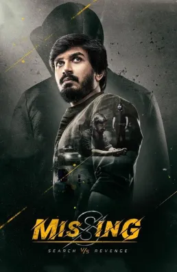 فيلم Missing 2021 مترجم