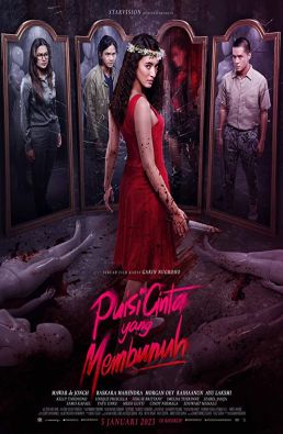 فيلم Deadly Love Poem 2023 مترجم