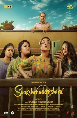 فيلم Sookshmadarshini 2024 مترجم