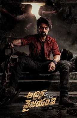 فيلم Arjun S/O Vyjayanthi 2025 مترجم