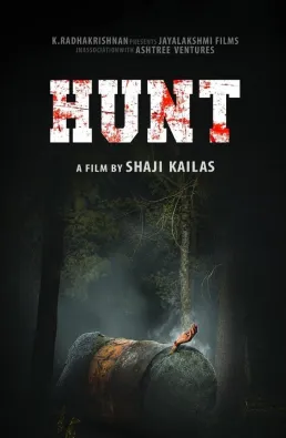 فيلم Hunt 2024 مترجم