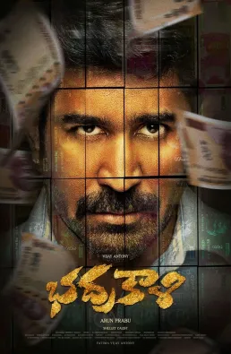 فيلم Shakthi Thirumagan 2025 مترجم