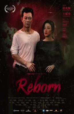 فيلم Reborn 2025 مترجم