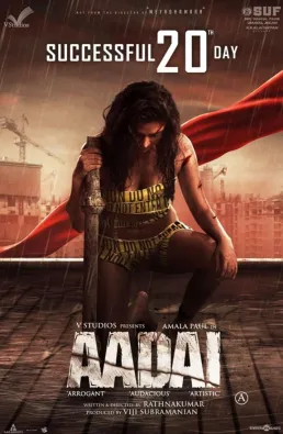 فيلم Aadai 2019 مترجم