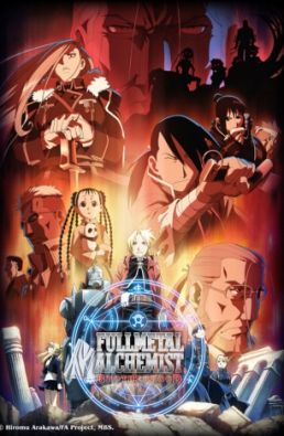 Fullmetal Alchemist: Brotherhood الحلقة 21
