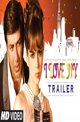 مشاهدة فيلم I Love New Year 2015 مترجم