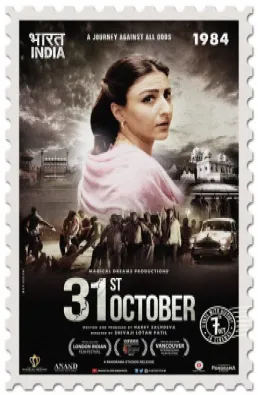 مشاهدة فيلم 31st October مترجم