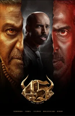 فيلم 45 2025 مترجم