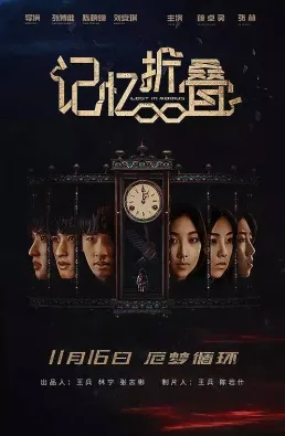 فيلم Lost in Mobius مترجم