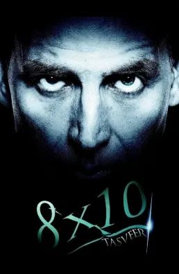 فيلم 8 x 10 Tasveer 2009 مترجم
